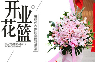 山东济宁邹城市城前镇小代安村花篮配送